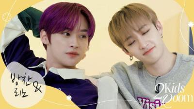 Stray Kids: Two Kids Room