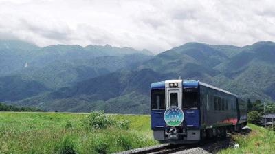 Japan Railway Journal