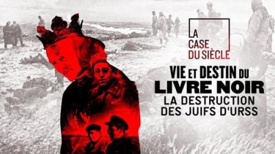 La Case du siècle