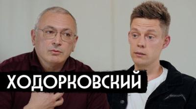 вДудь