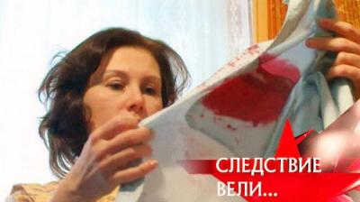 Следствие вели...