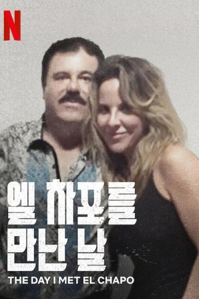 The Day I Met El Chapo: The Kate del Castillo Story filmas online