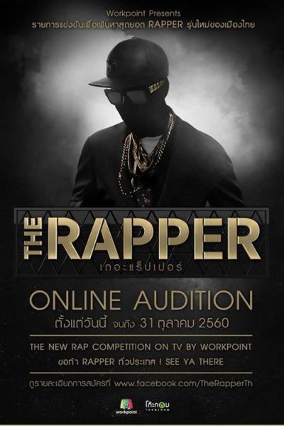 The Rapper filmas online