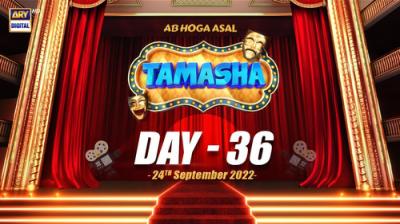 Tamasha