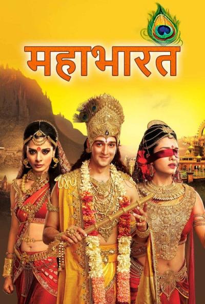 Mahabharat filmas online