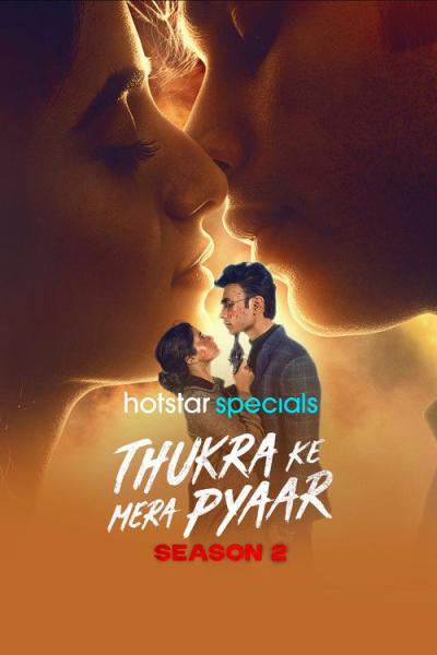 Thukra Ke Mera Pyaar filmas online