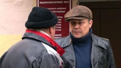 Условный мент