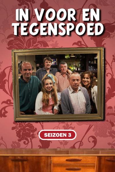 In voor- en tegenspoed filmas online