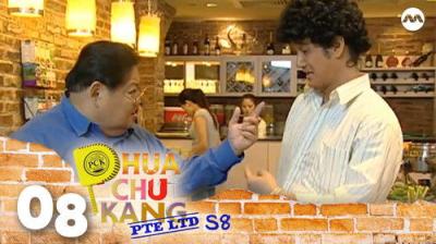 Phua Chu Kang Pte Ltd