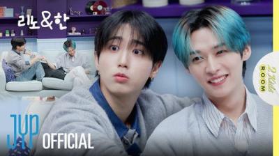 Stray Kids: Two Kids Room