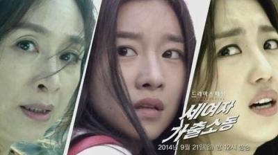 KBS 드라마 스페셜
