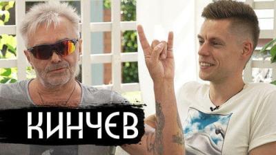 вДудь