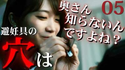 産まない女はダメですか？ DINKsのトツキトオカ