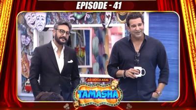 Tamasha