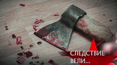 Следствие вели...