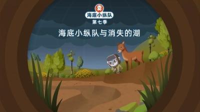 Octonauts