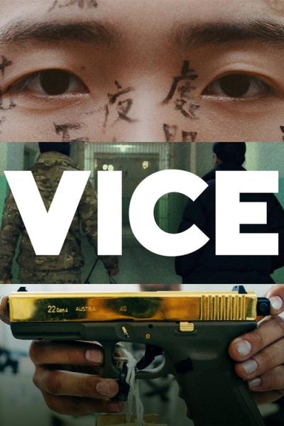 VICE filmas online
