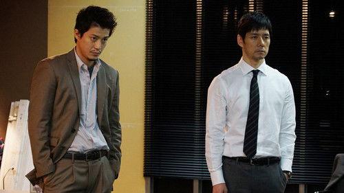 CRISIS 公安機動捜査隊特捜班 filmas žiurėti online
