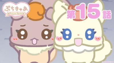 ぷちきゅあ～Precure Fairies～