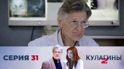 Кулагины