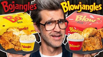 Good Mythical Morning