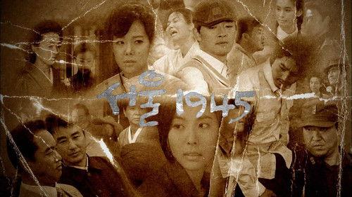 서울 1945 filmas žiurėti online