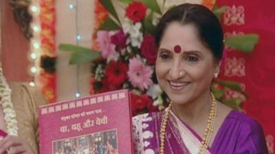 Baa Bahoo Aur Baby