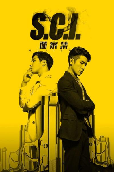 S.C.I.谜案集 filmas online