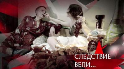 Следствие вели...