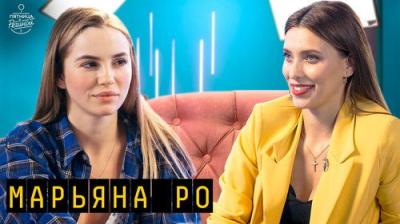Пятница с Региной