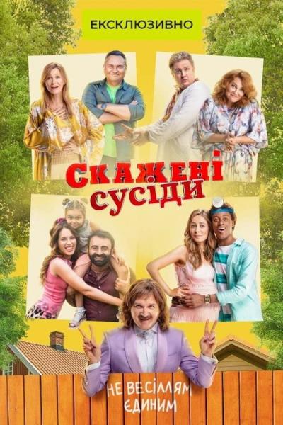 Išprotėję kaimynai filmas online