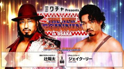 New Japan Pro Wrestling