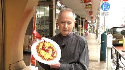 Japanology Plus