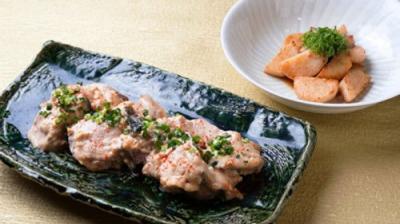 Itadakimasu ! Dining with the Chef
