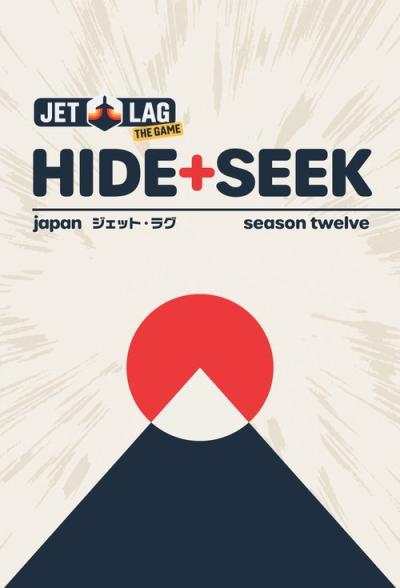 Jet Lag: The Game filmas online