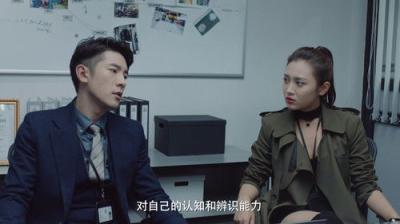 S.C.I.谜案集
