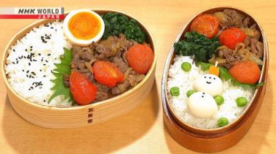 BENTO EXPO