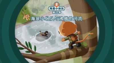 Octonauts