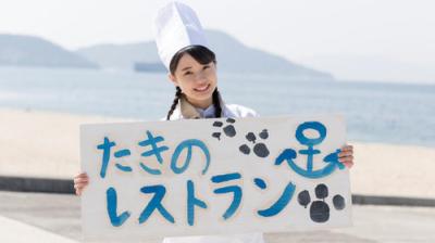 STU48 イ申テレビ