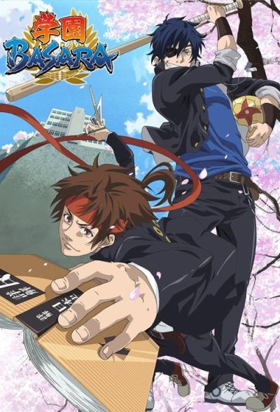 学園BASARA filmas online
