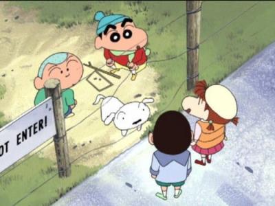 Shin Chan