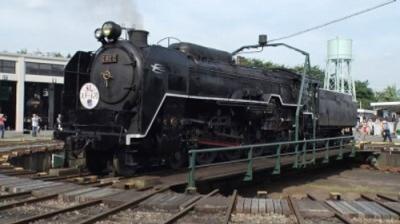 Japan Railway Journal