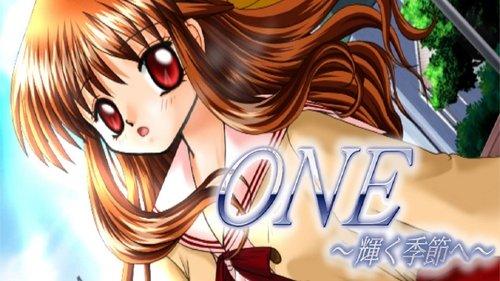 ONE 〜輝く季節へ〜 filmas žiurėti online