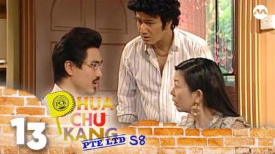 Phua Chu Kang Pte Ltd