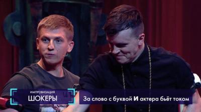 Импровизация