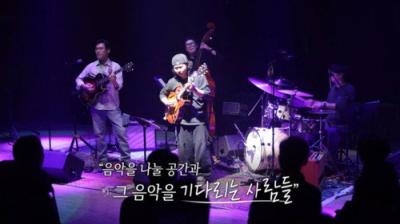 SBS 특집 다큐멘터리