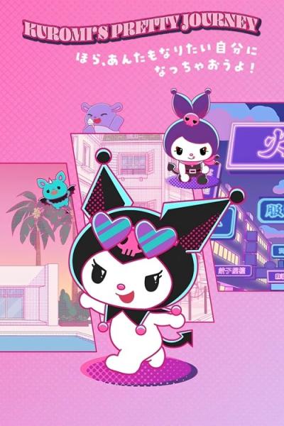 KUROMI'S PRETTY JOURNEY filmas online