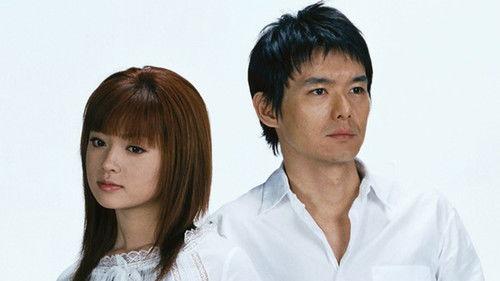 First Love filmas žiurėti online