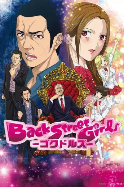 Back Street Girls -ゴクドルズ- filmas online