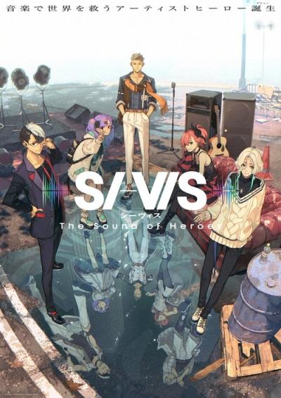 SI-VIS: The Sound of Heroes filmas online